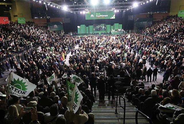 Συνέδριο ΠΑΣΟΚ