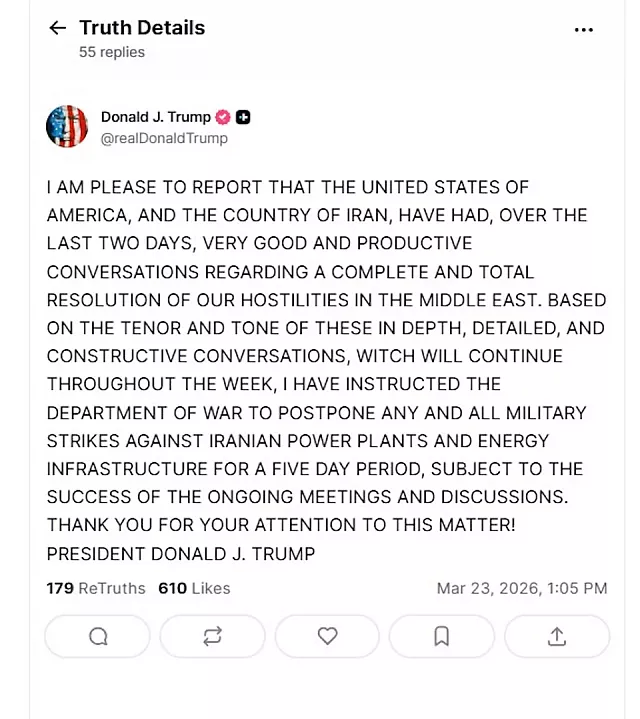 τραμπ ανάρτηση