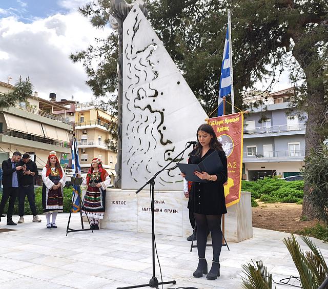 Επιμνημόσυνη δέηση και κατάθεση στεφάνων για την Ημέρα Μνήμης του Θρακικού Ελληνισμού