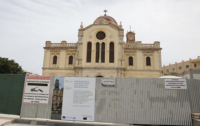 Εργασίες στον Αγιο Μηνά