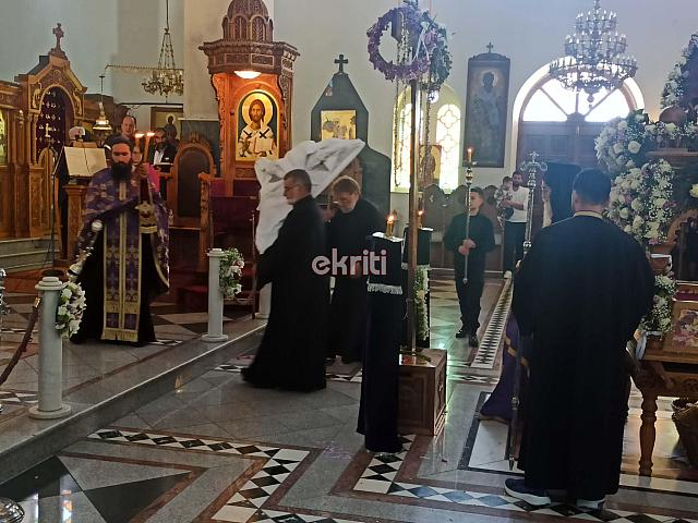 τελετή αποκαθήλωσης άγιος νεκτάριος