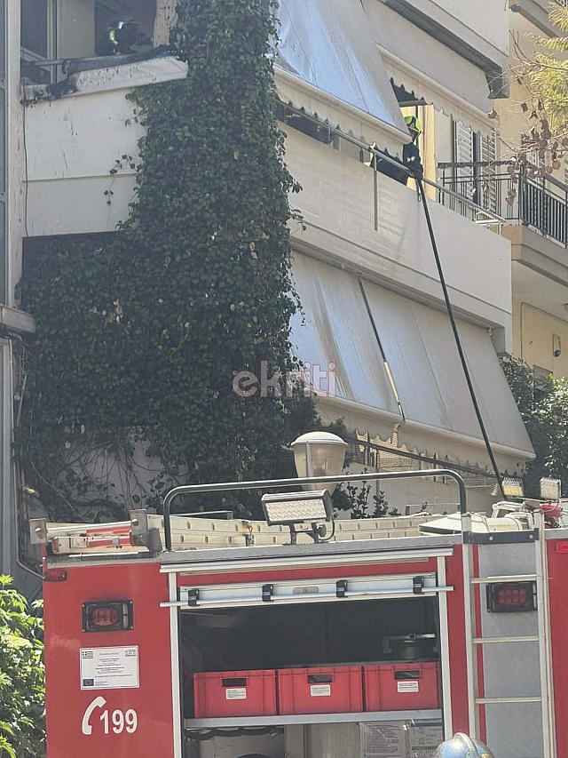 φωτιά παπανδρέου