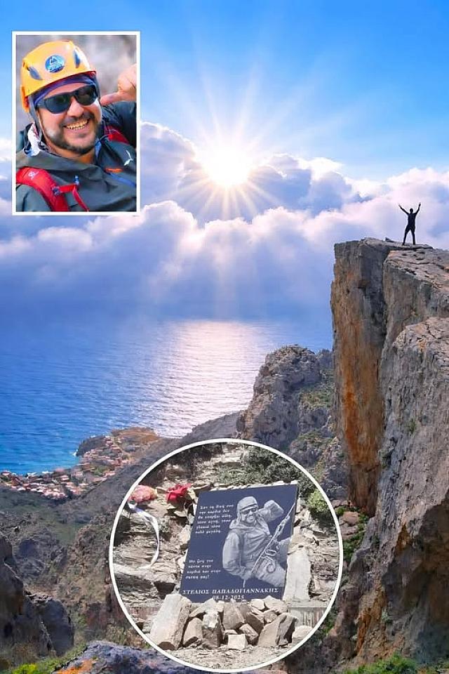 ΑΣΤΕΡΟΥΣΙΑ ΟΡΕΙΒΑΤΗς