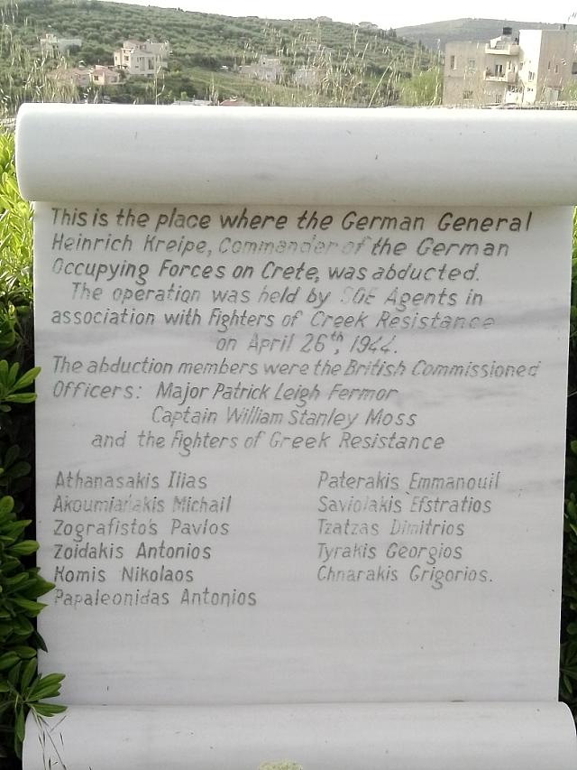 πατσιδες - μνημειο κραιπε