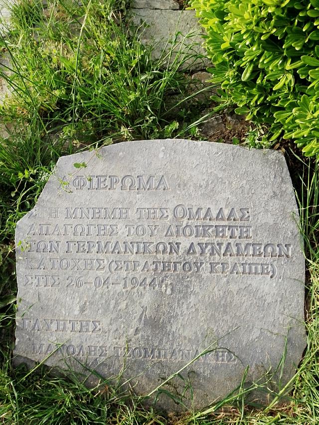 πατσιδες - μνημειο κραιπε