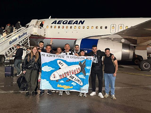 ΦΙΛΑΘΛΟΙ ΟΦΗ ΓΙΑ ΒΟΛΟ