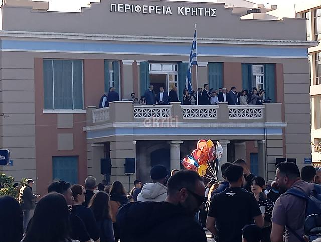 ΟΦΗ ΠΕΡΙΦΕΡΕΙΑ