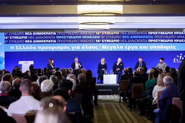 μητσοτακης προσυνεδριο