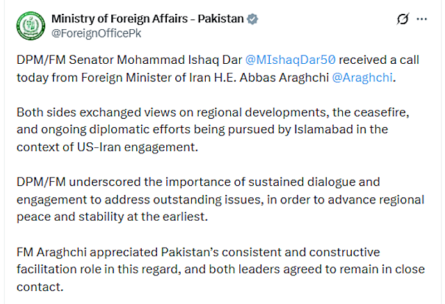 συνομιλίες ΗΠΑ - Ιράν