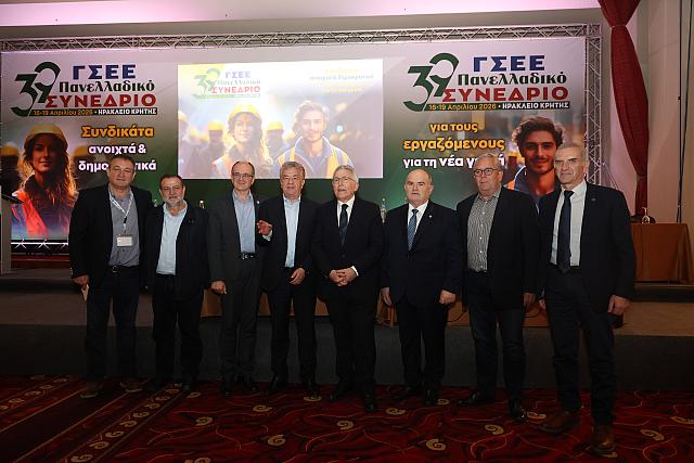 συνέδριο ΓΣΕΕ