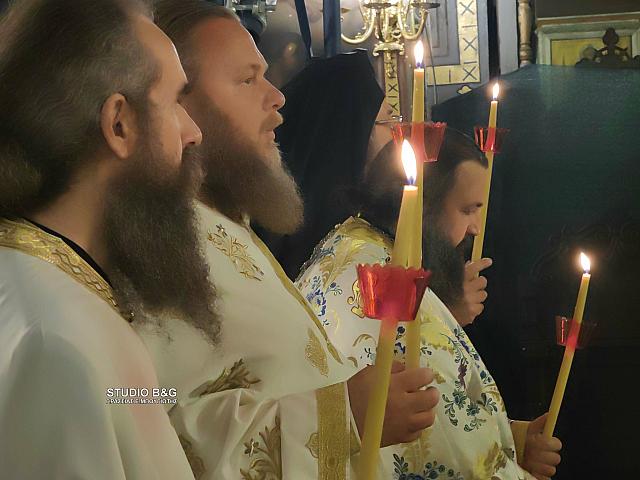 εσπερινος αγαπης ναυπλιο