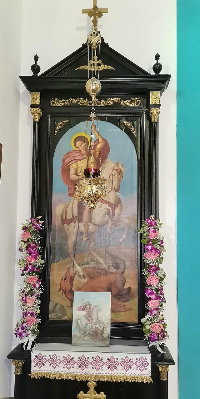 Αγιος Γεώργιος