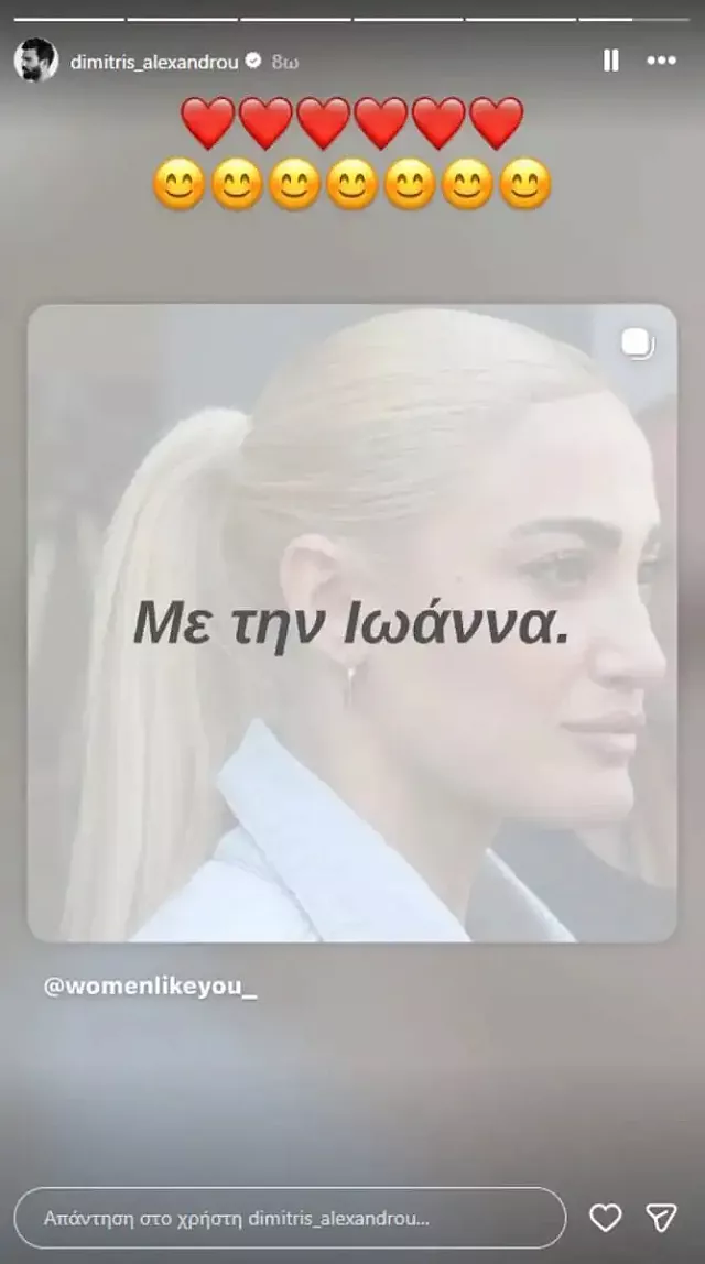 αλεξάνδρου