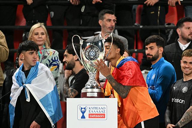 απονομη οφη