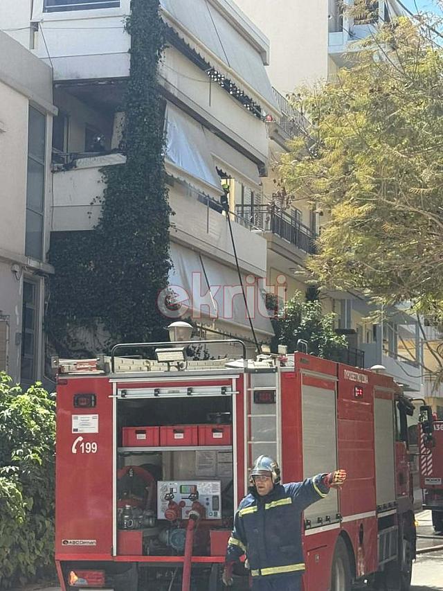 φωτιά παπανδρέου