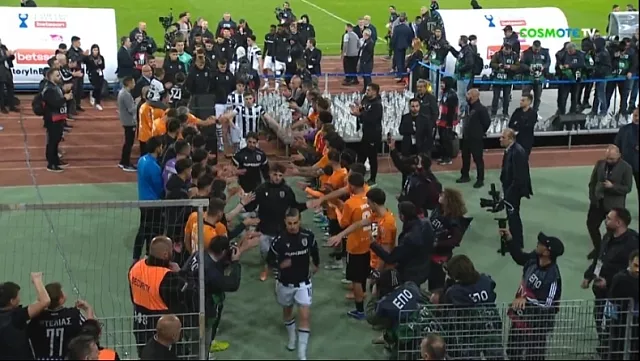 πασιγιο οφη