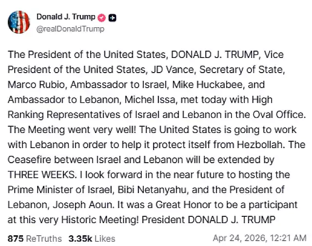 ΑνΆρτηση Τραμπ