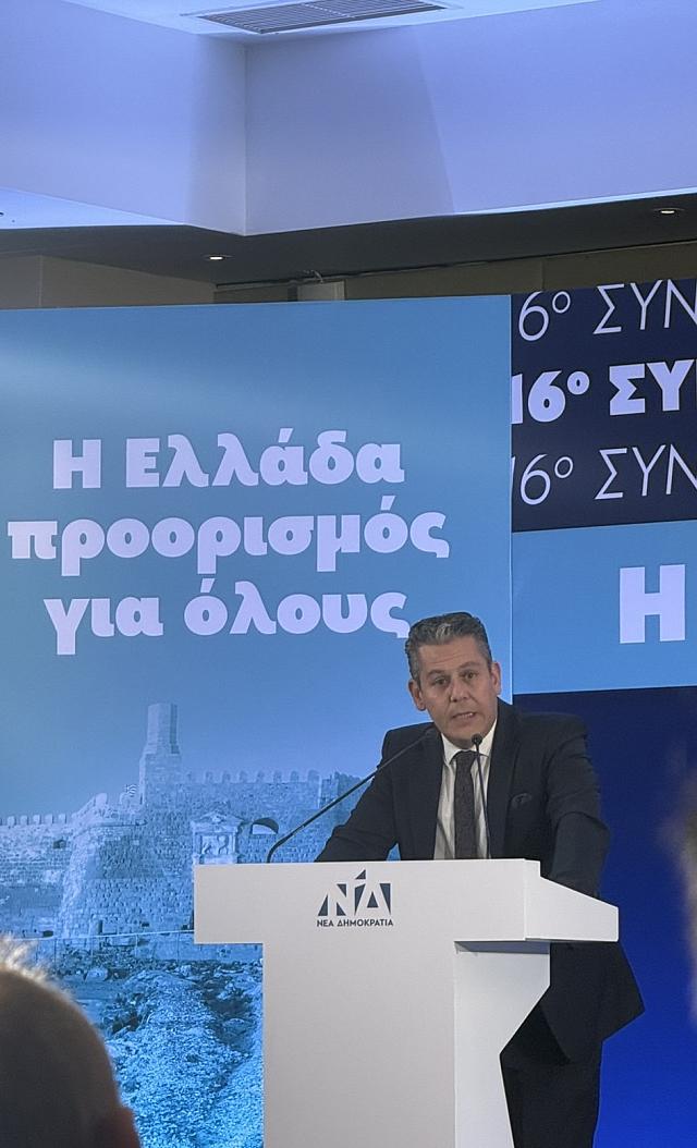 συνεδριο Νεας Δημοκρατίας στο Ηρακλειο