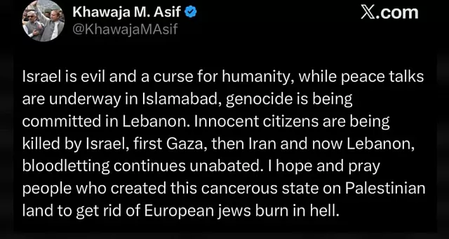 Ισραήλ ανάρτηση