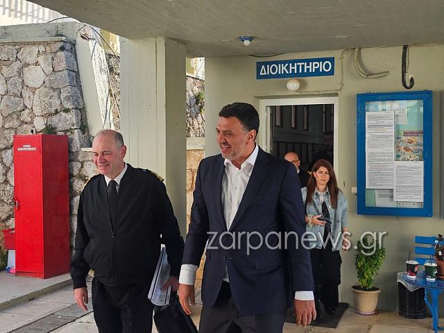 κικιλιας χανια