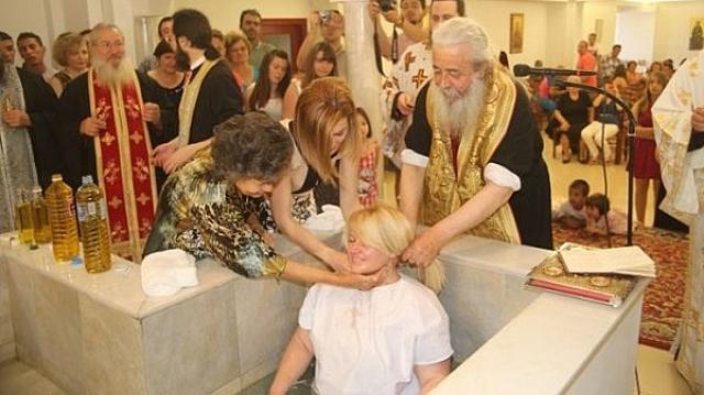 βαπτιση ενηλικων
