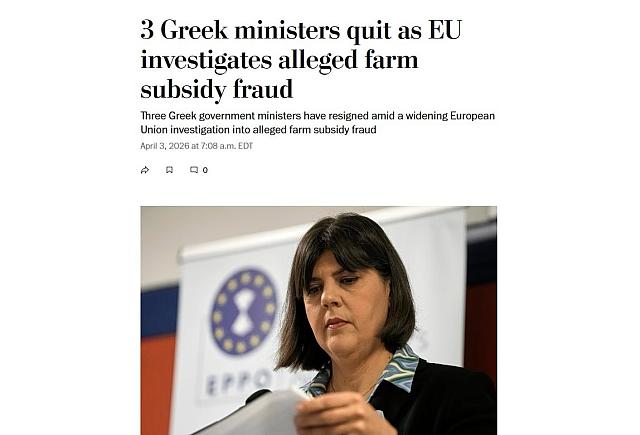 οπεκεπε ξένα ΜΜΕ