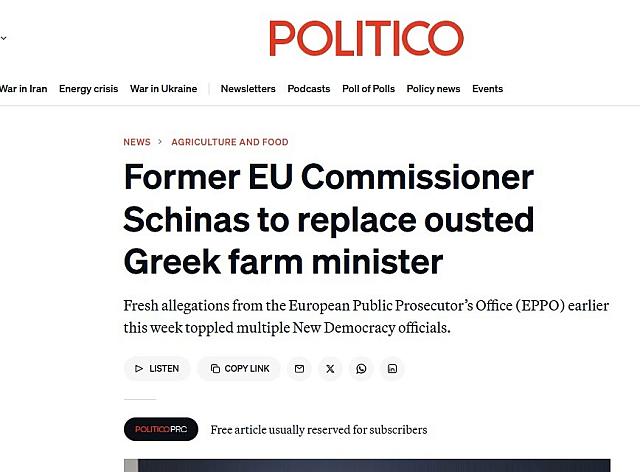 οπεκεπε ξένα ΜΜΕ