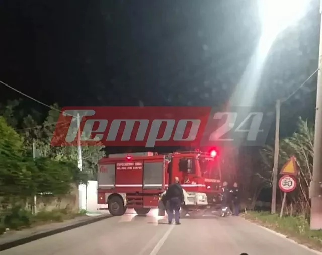 Πάτρα φωτιά