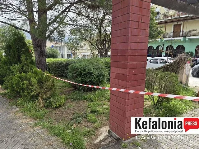 Πλατεία αργοστόλι