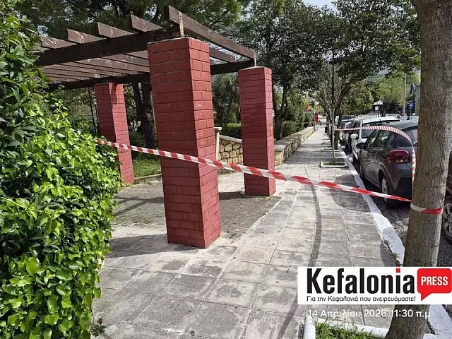 Πλατεία αργοστόλι