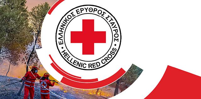 ΕΡΥΘΡΟς ΣΤΑΥΡΟς