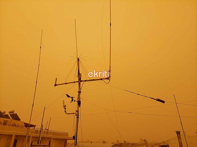 αφρικανική σκόνη