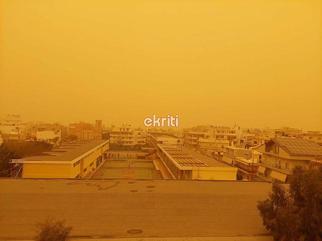 αφρικανική σκόνη