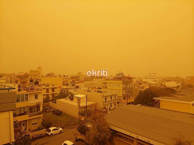 αφρικανική σκόνη