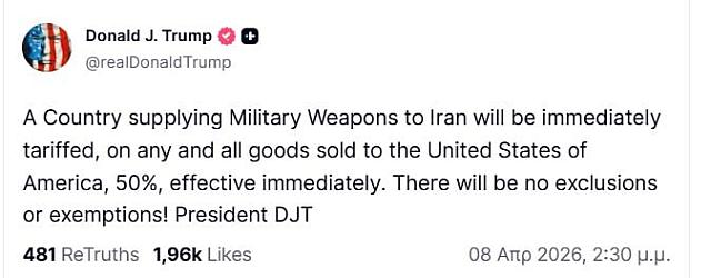 ΔΗΜΟΣΙΕΥΣΗ 