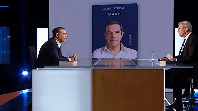 τσιπρας - χατζηνικολαου