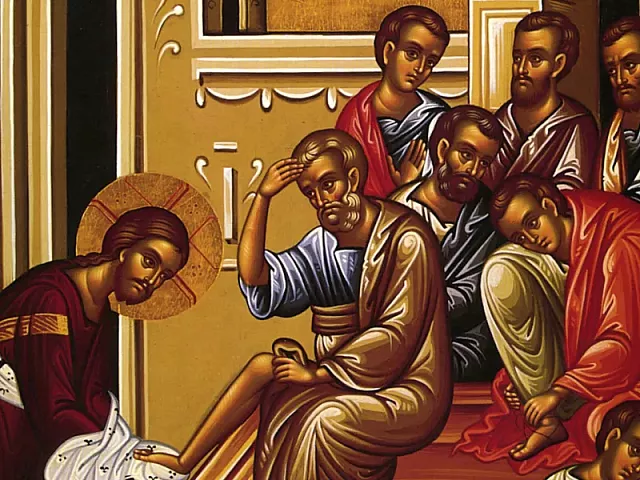 ακολουθια νιπτηρος 