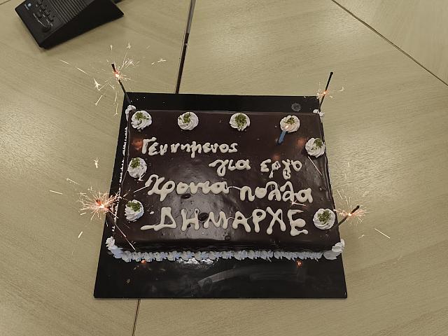 γενέθλια Κεγκέρογλου