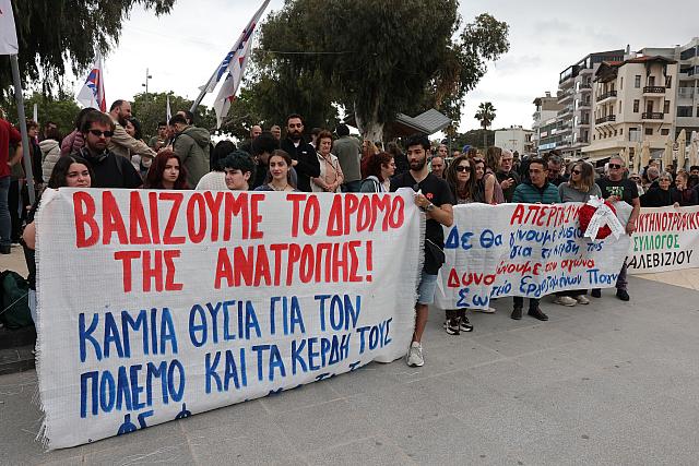 εργατική πρωτομαγιά ηράκλειο