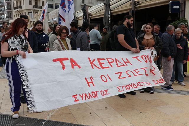εργατική πρωτομαγιά ηράκλειο