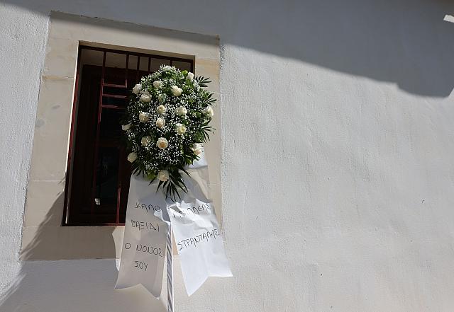 κηδεία νικήτα χώνος