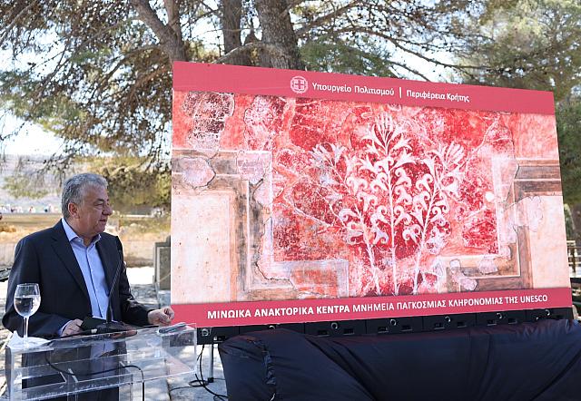 αρναουτακης κνωσος