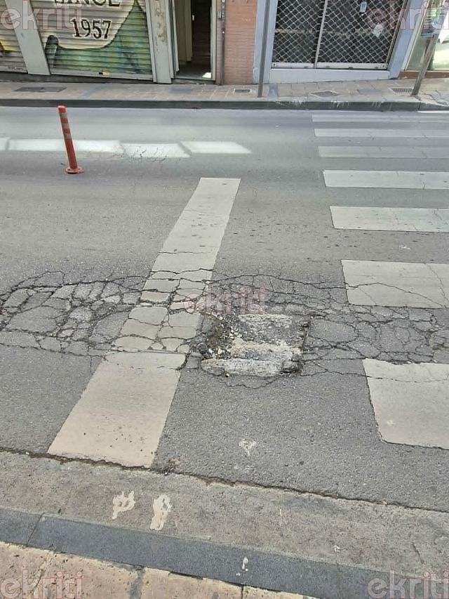 λακκούβες αγίου μηνά