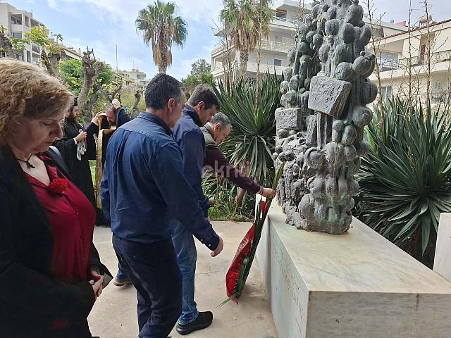 εκη εργατική πρωτομαγιά