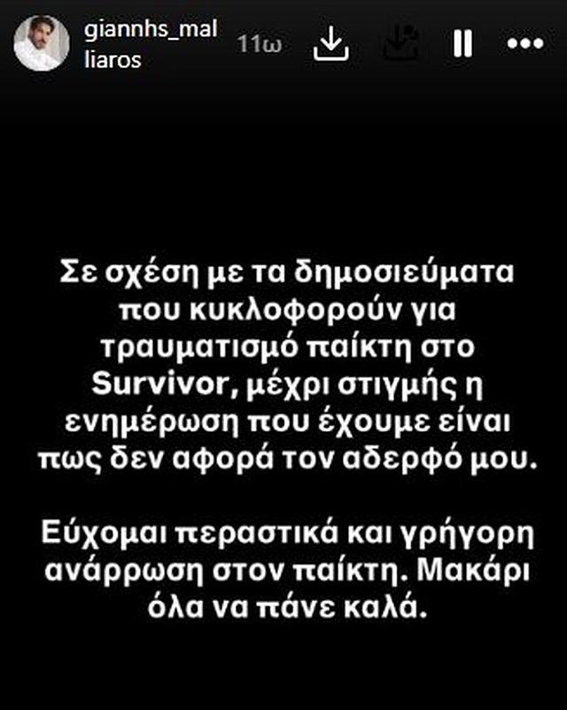 survivor