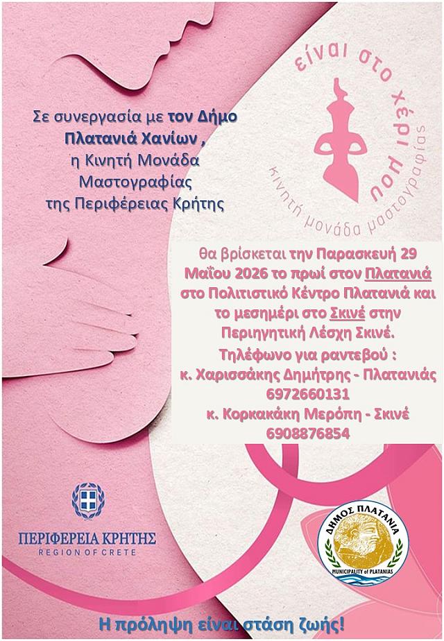 αφισα