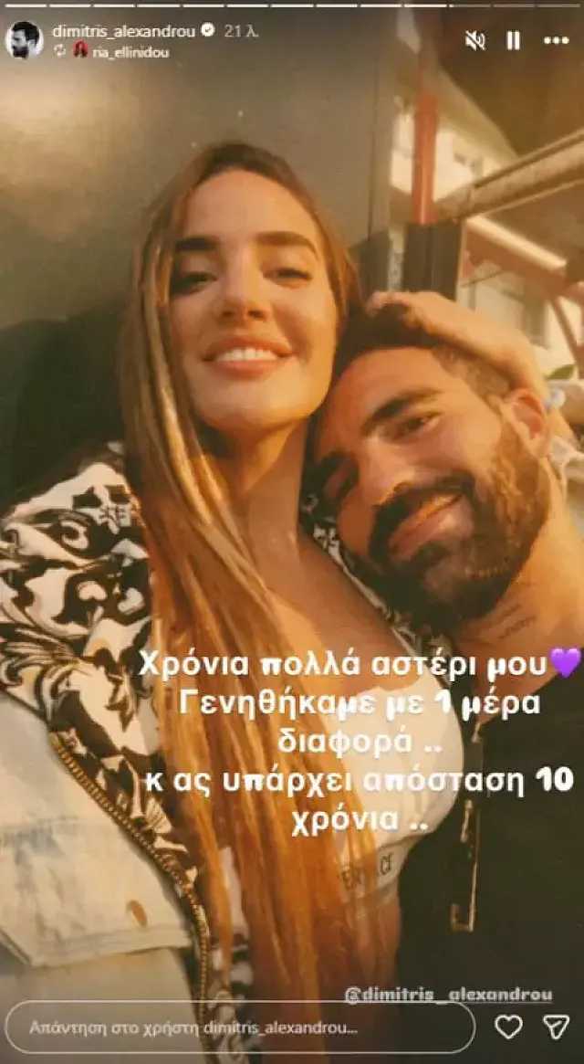 αλεξάνδρου