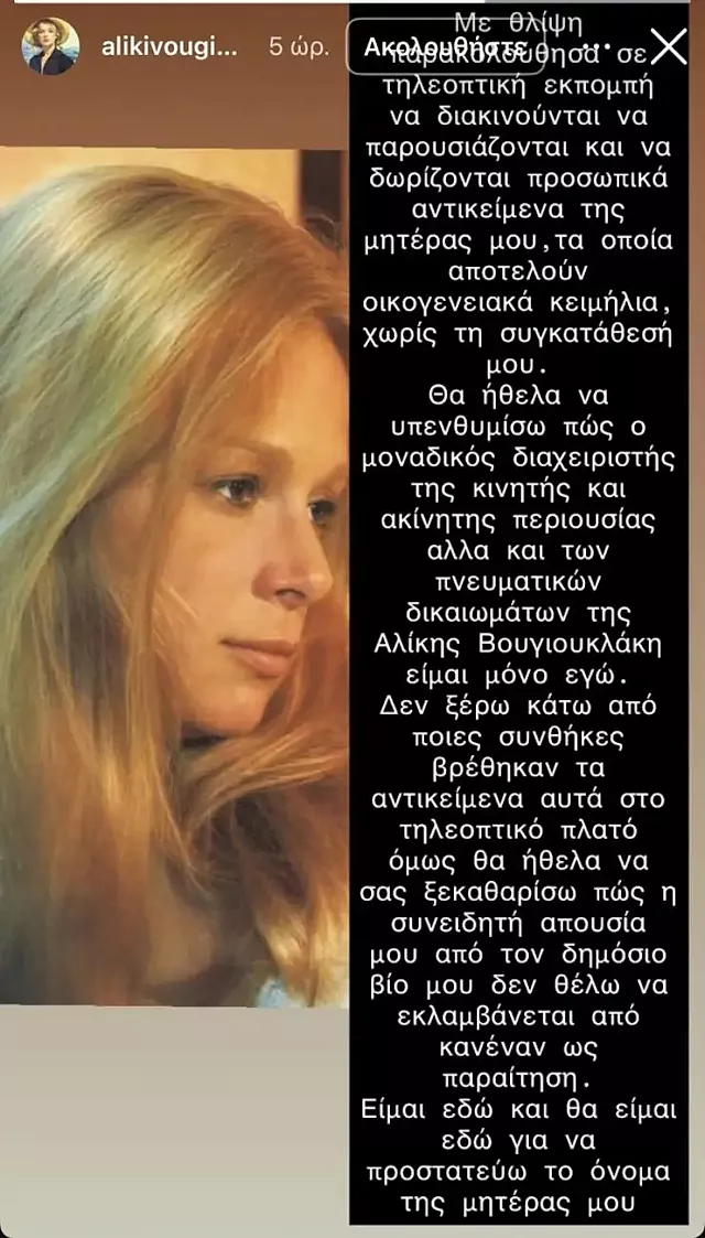 παπαμιχαηλ