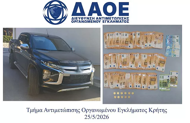 ΔΑΟΕ