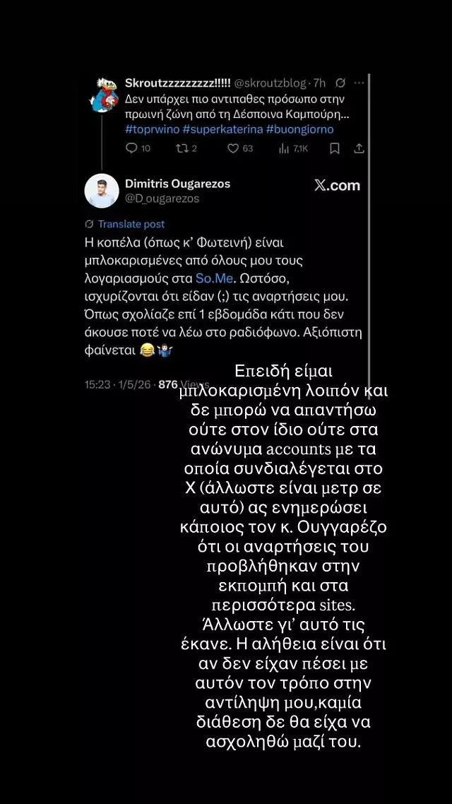 καμποούρη